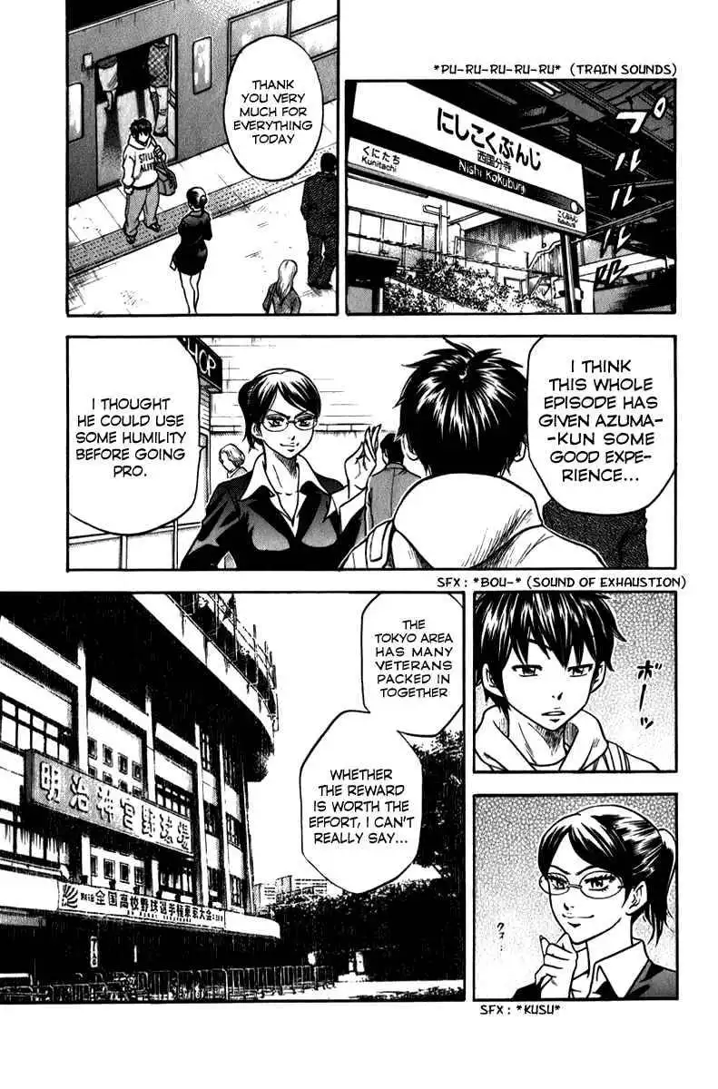 Diamond no Ace Chapter 2 39